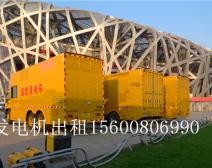 發(fā)電機(jī)案例產(chǎn)品